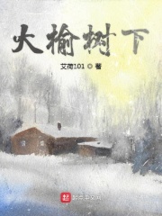 吸血女伯爵