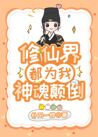 蛇蝎美人第三季在线完整悟空美剧