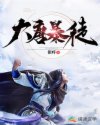 全彩里库番库大全