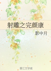 儿子的女友是父亲的女朋友