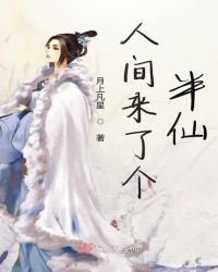 怀了公公的孩子