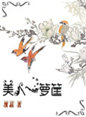 时间停止器澡堂篇AV