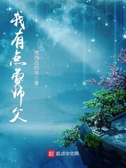 很火影院