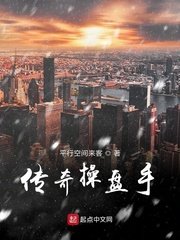 二胎时代综艺