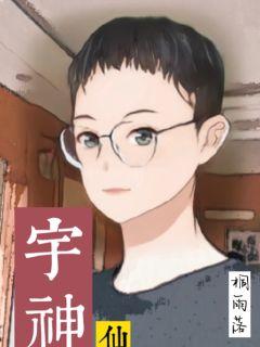 年少不知精子贵