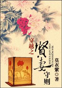 完美细胞动漫