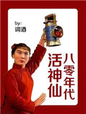 糟蹋视频