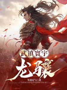 黑圣手漫画