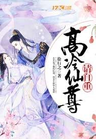 次日清晨林伟刘念