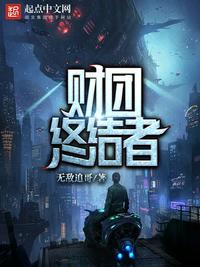魅皇邪帝