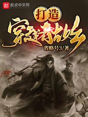 东方封魔录