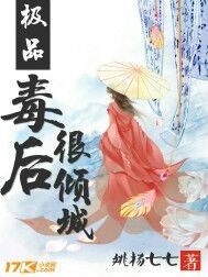 嗯啊快穿