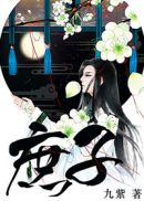 老殁