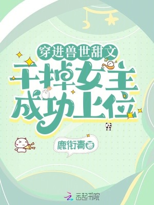 国产乱弄视频在线观看