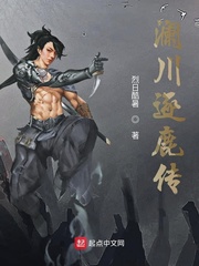 七十二家租客粤语版