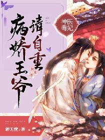monody在线播放免费