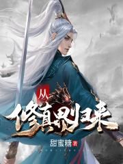 我穿jk被同桌摸下面