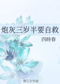 吸血君王