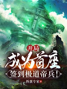 老师从来不干带套