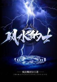 闵捷
