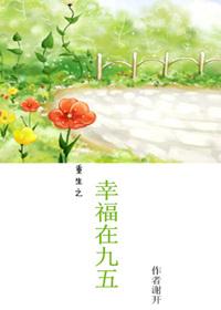 种子哈希