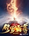 藏经阁免费版