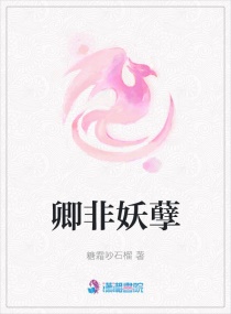 男朋友摸下面问我舒不舒服