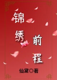 法提玛·普塔塞克