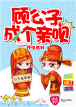 h母系彩漫动漫大合集