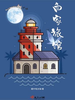 总裁说我画风清奇
