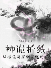 丁子裤