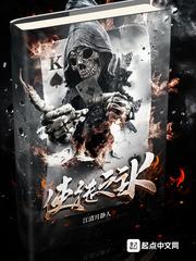 拜见宫主大人第三季