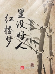 不带套放进去的一瞬间