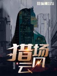 都这么多水了还不要吗