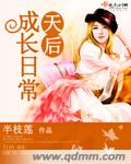 西夏文
