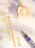母亲6在线观看完整版 百度 视频