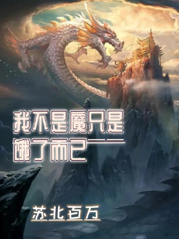 东北大炕乱小说