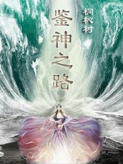 丝袜控备好纸巾
