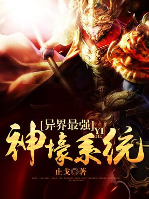 特殊性癖好