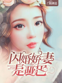 嗯啊不要了啊