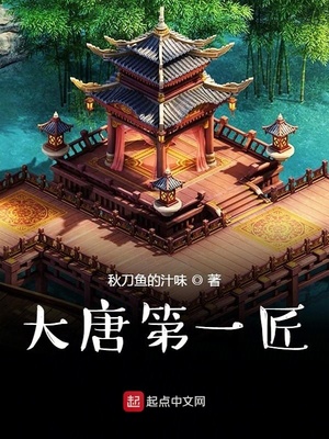 叶凡唐若雪今天最新更新