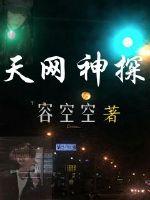 晚上睡不着偷偷看的b站