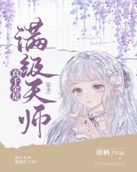 爱的色放在线