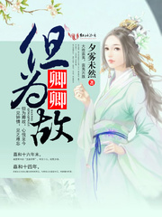 任你躁不一样的