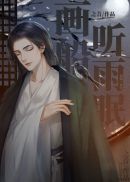 67女同网站