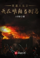 复仇战姬电影