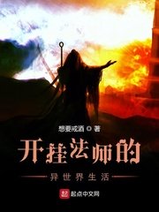 爱犬天一txt