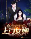 闪亮爱
