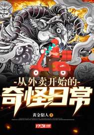 选调生待遇