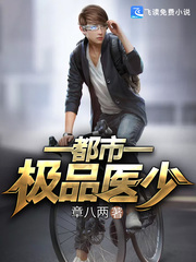 九岁的女儿霜儿txt